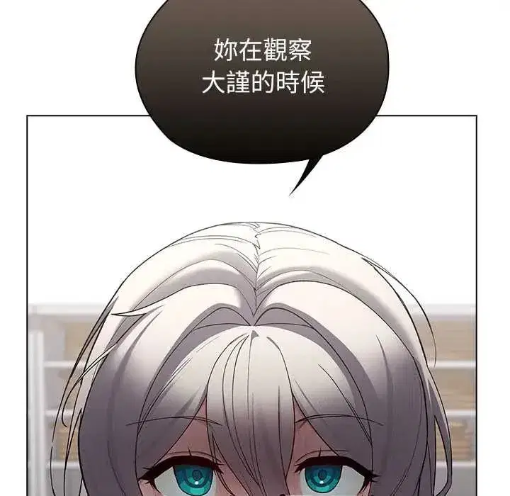 第23話