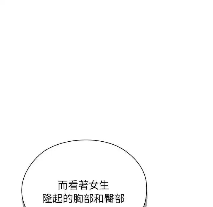 第23話