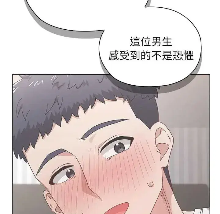 第23話