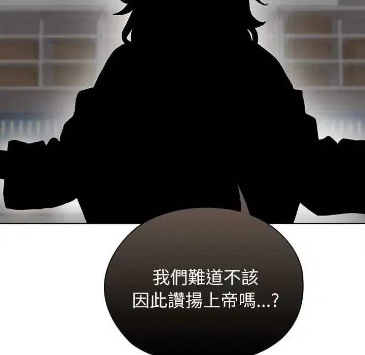 第23話
