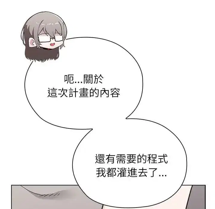第23話
