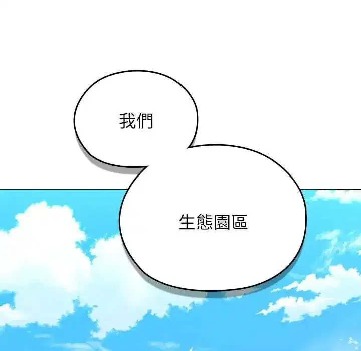 第23話