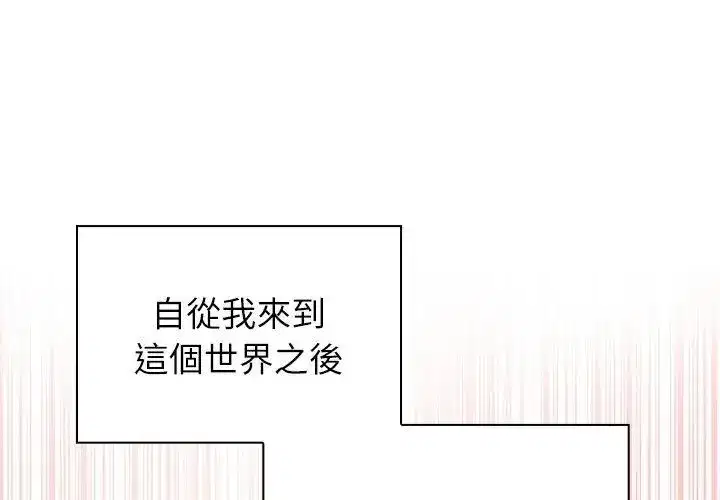 第24話