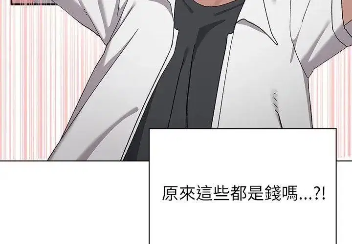 第24話
