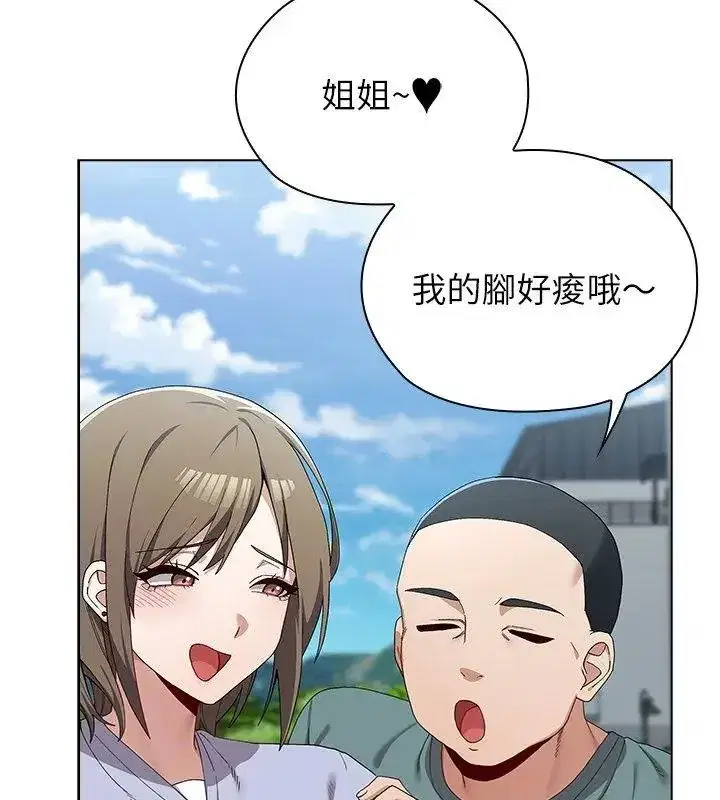 第24話