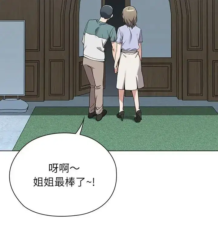 第24話