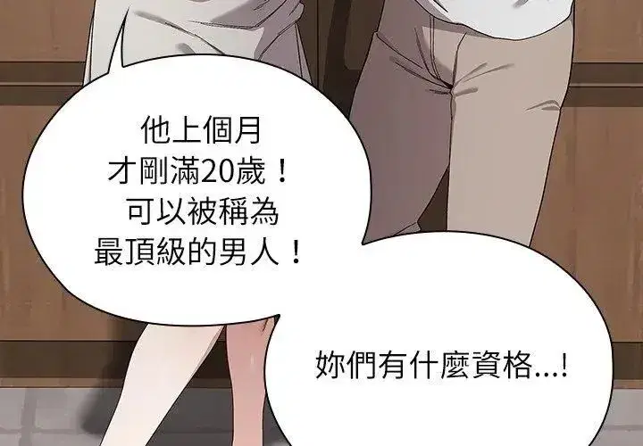 第24話