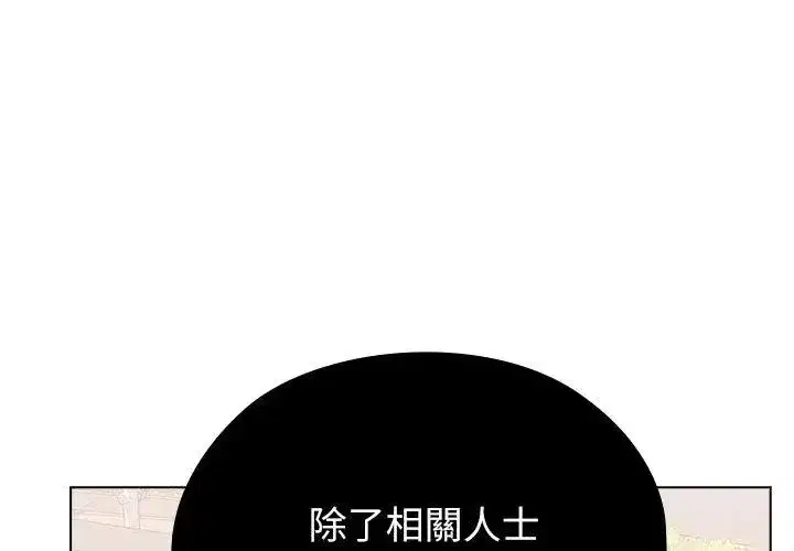 第24話