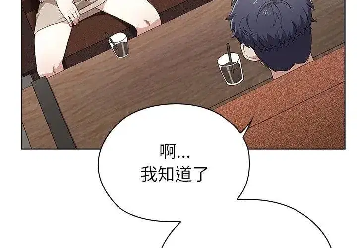 第24話