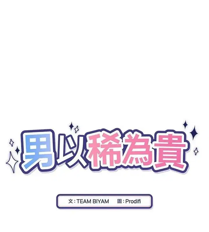 第24話