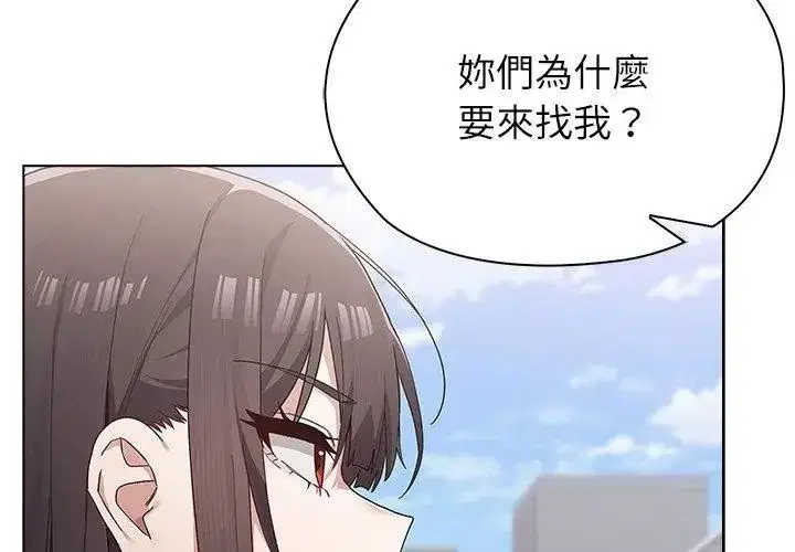 第24話