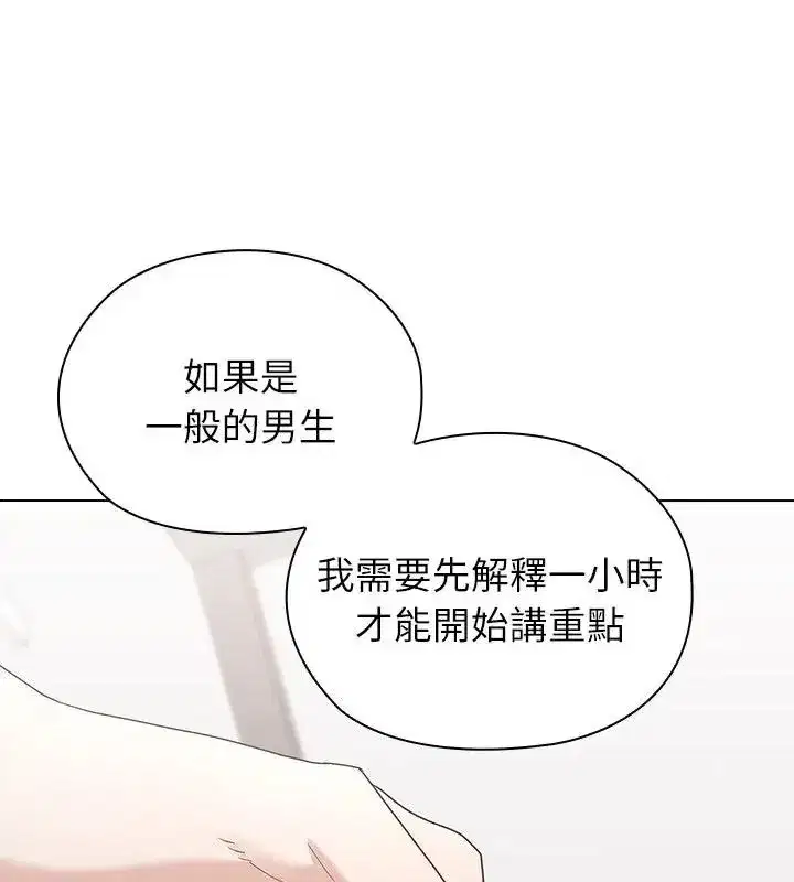 第24話