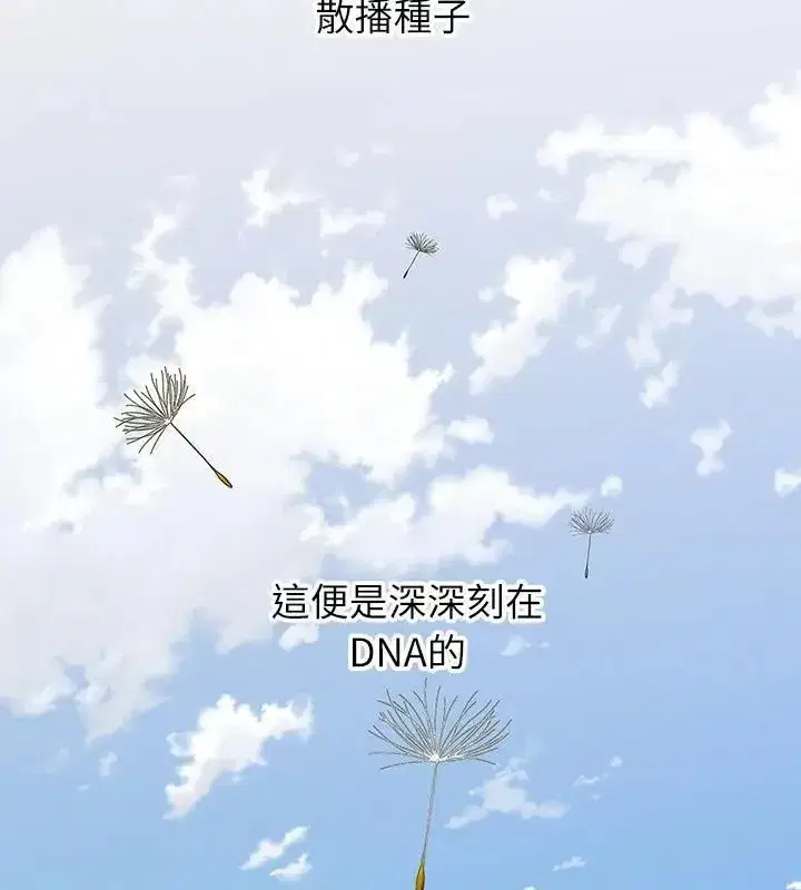 第24話