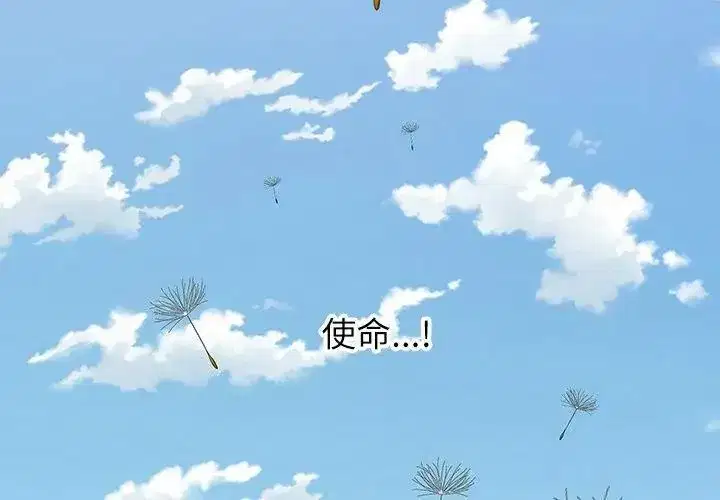 第24話