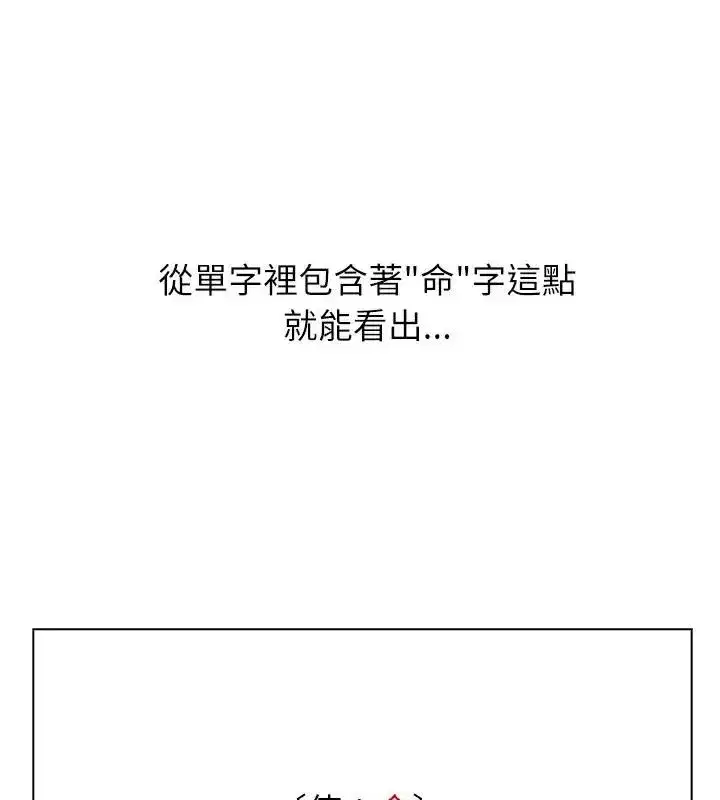 第24話