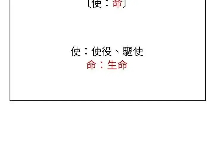 第24話