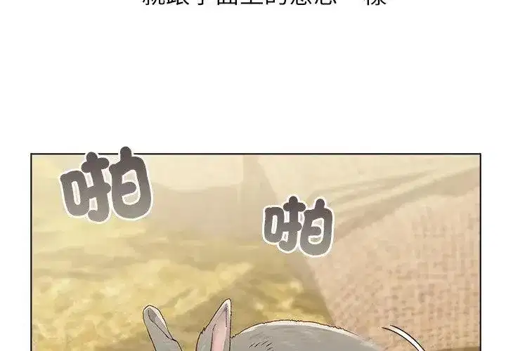 第24話