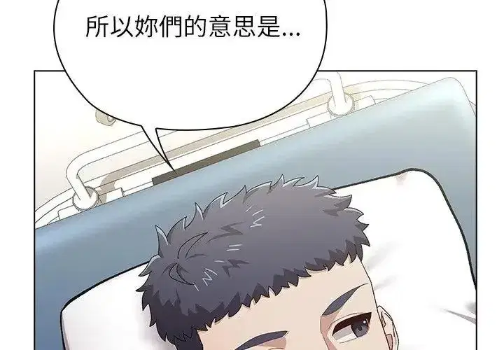 第24話