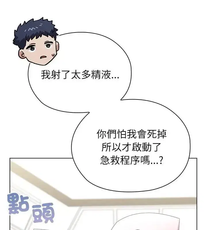 第24話