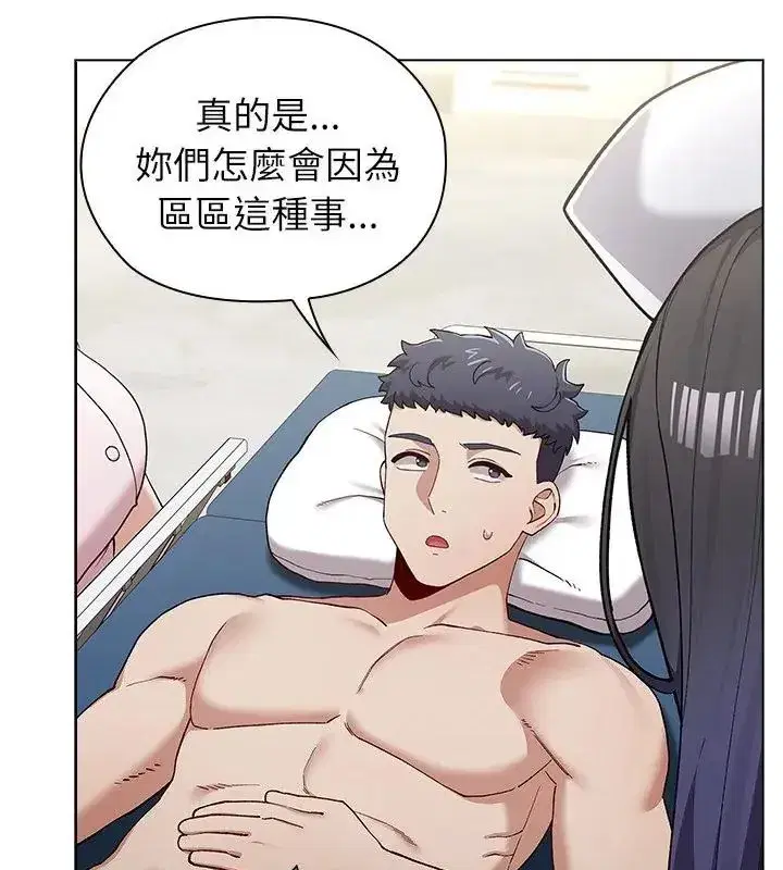 第24話
