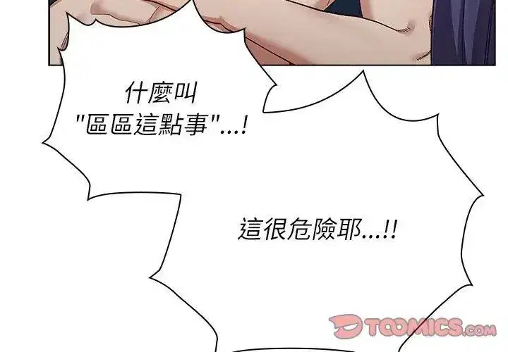 第24話