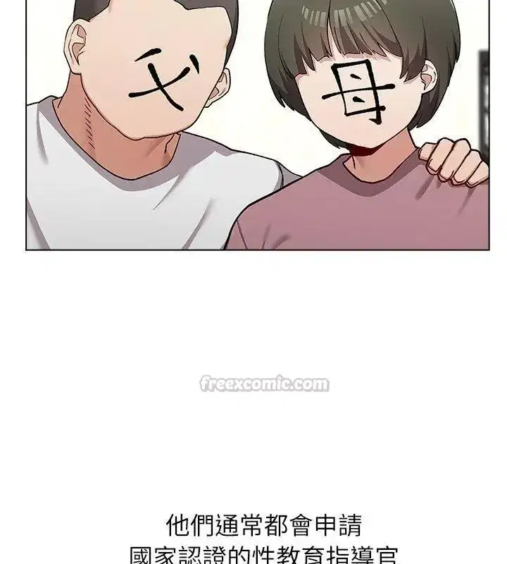 第24話