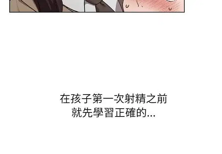 第24話