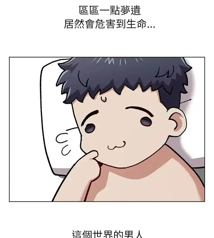 第24話