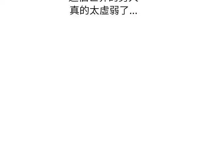 第24話