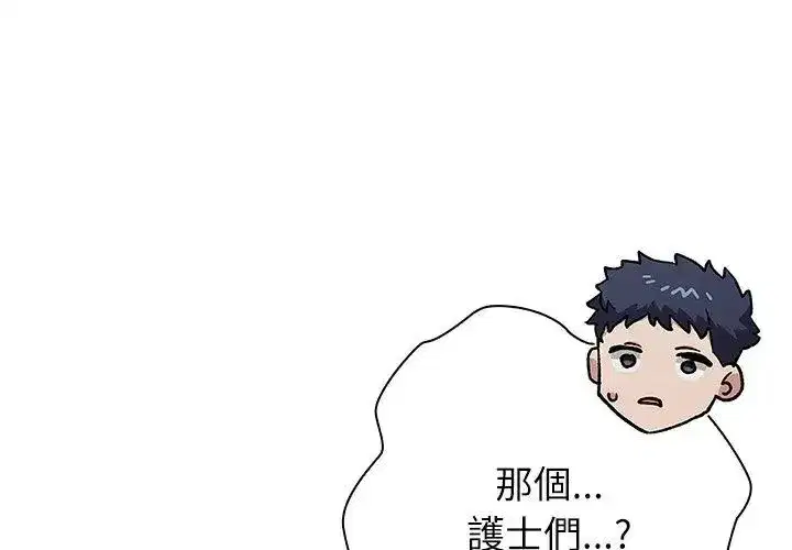 第24話