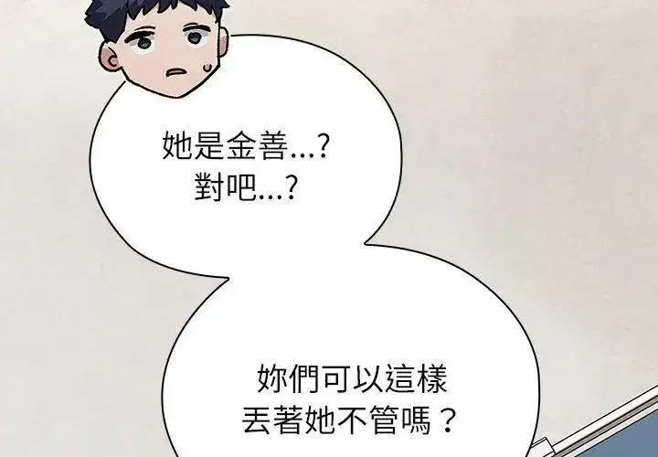 第24話