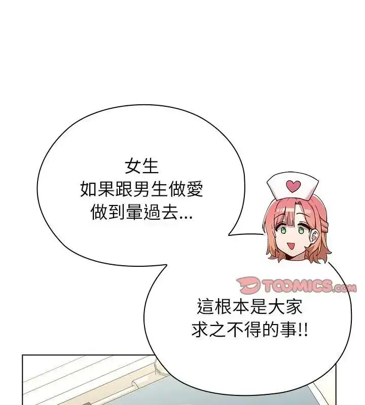 第24話