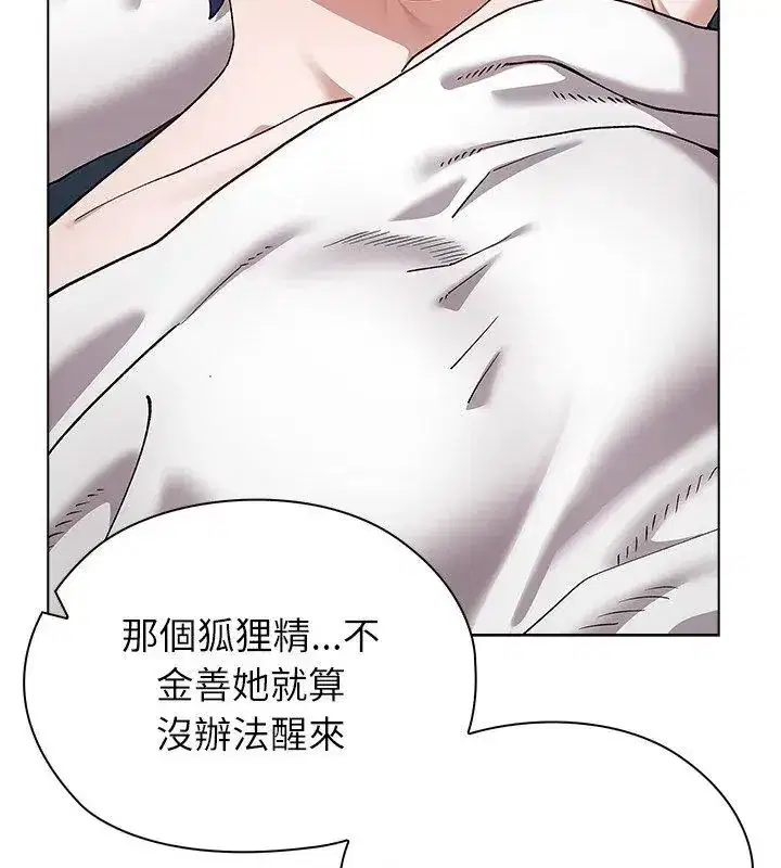 第24話