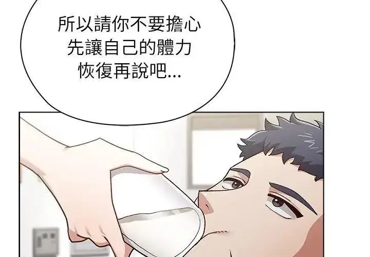 第24話