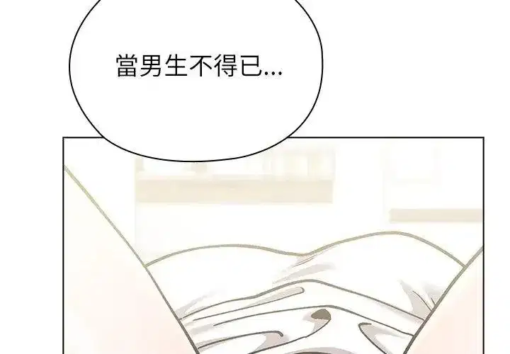 第24話