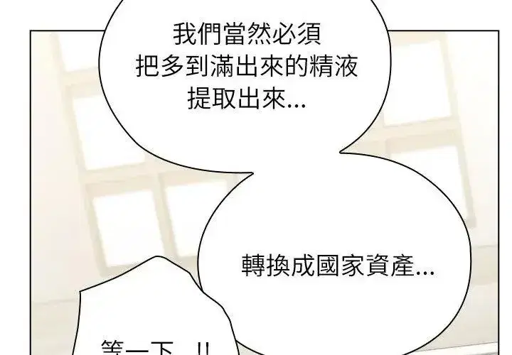 第24話