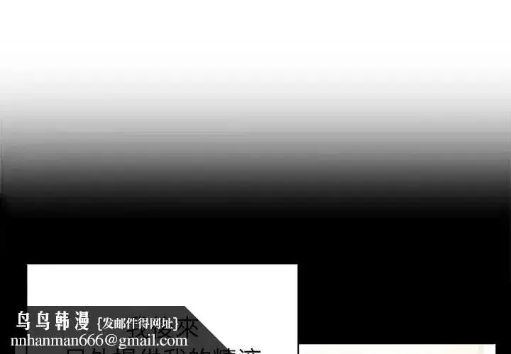 第24話