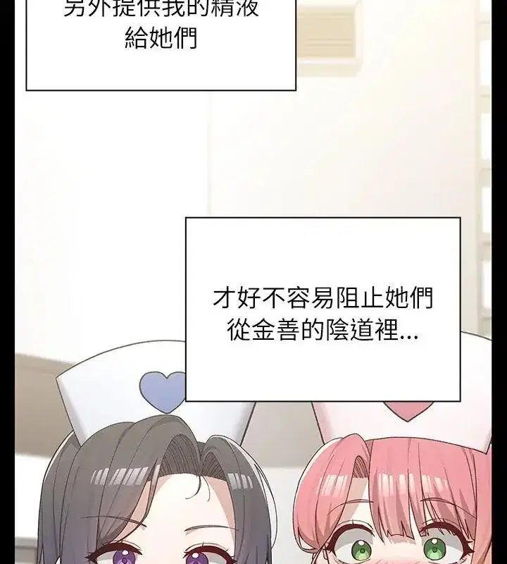 第24話