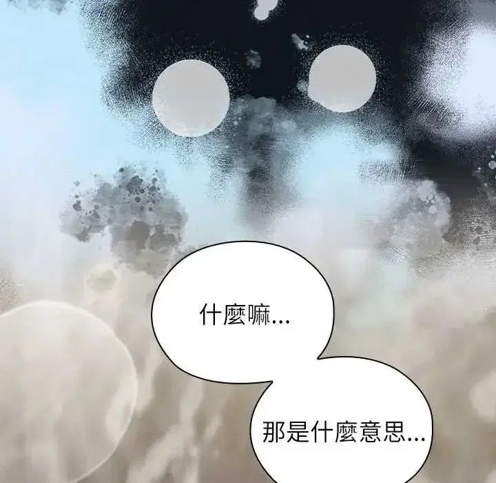 第25話