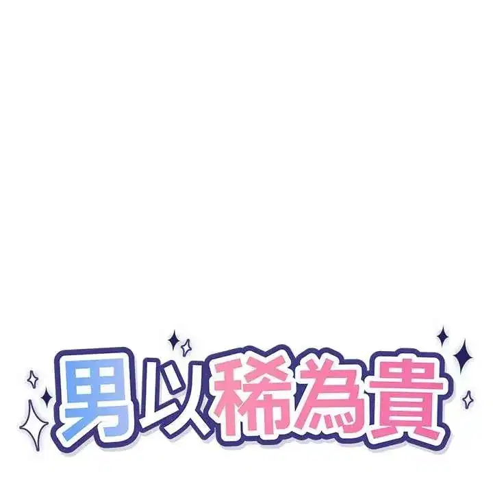 第25話
