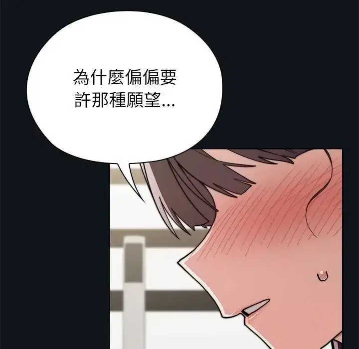 第25話