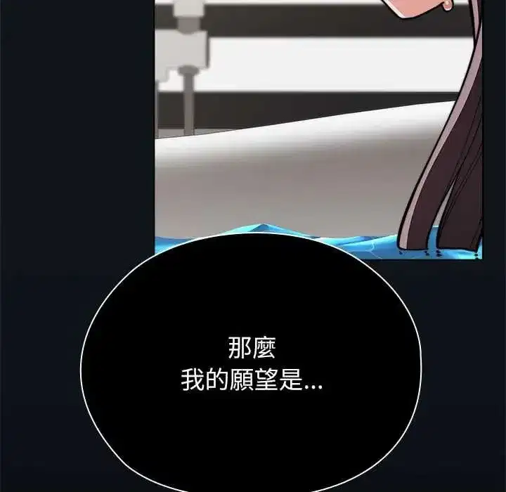 第25話