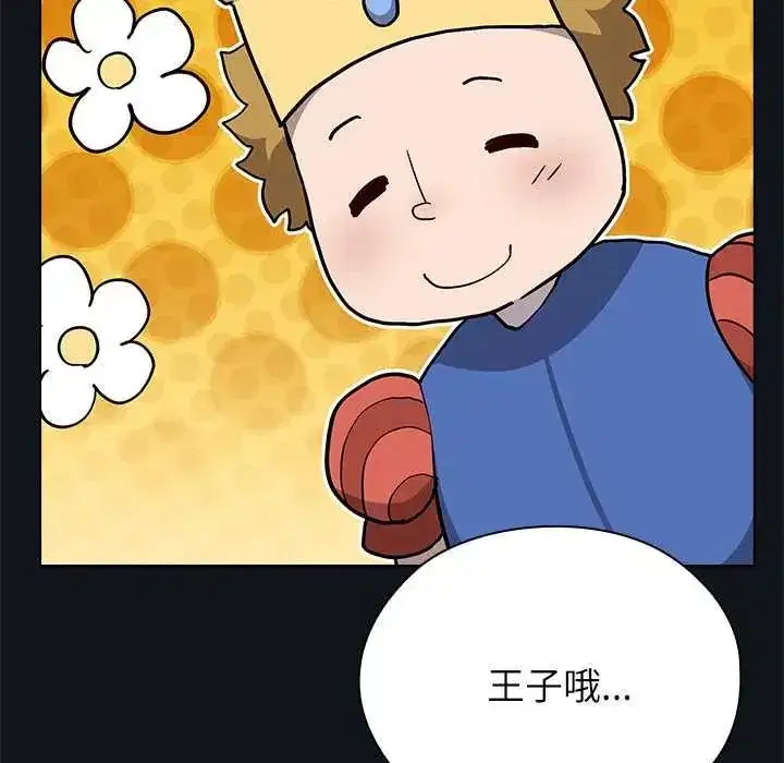第25話