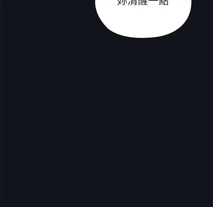 第25話