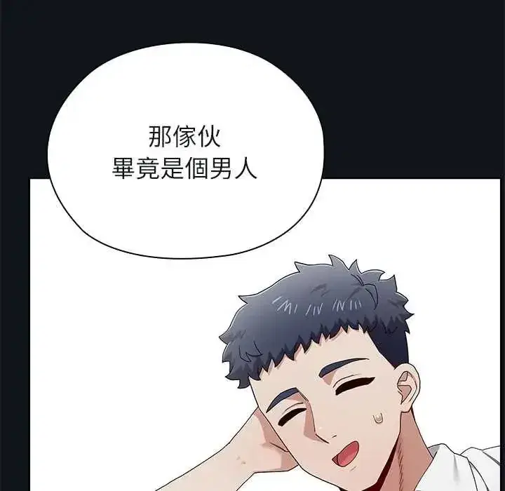 第25話