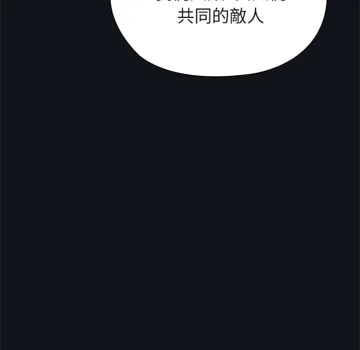 第25話