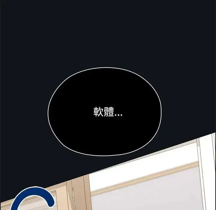 第25話