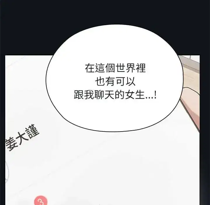 第25話