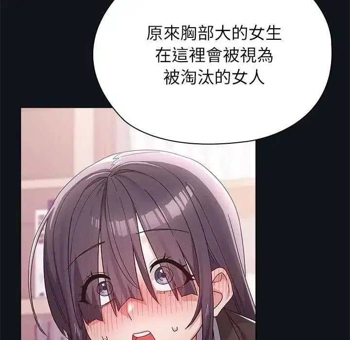 第25話