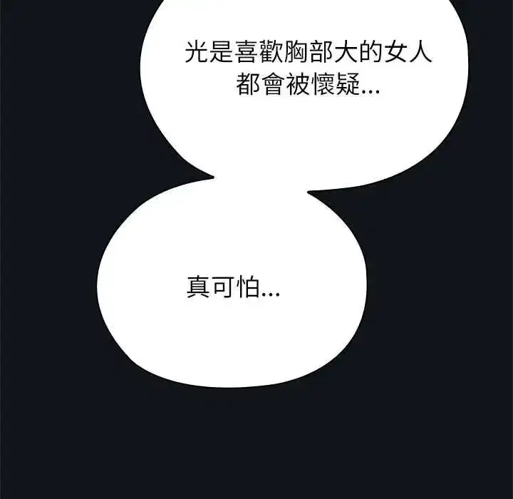 第25話